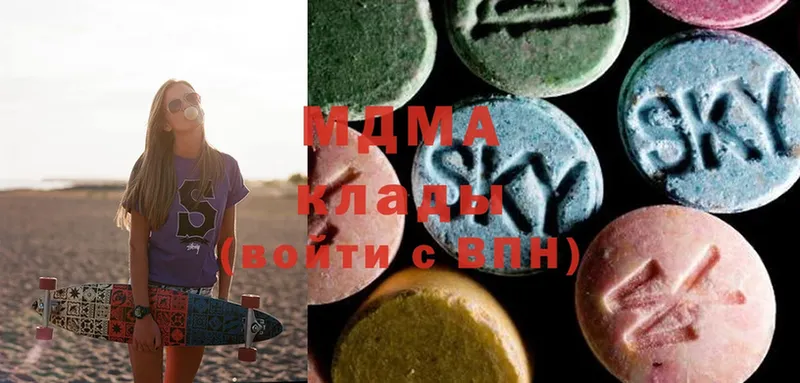 MDMA Molly  Катайск 