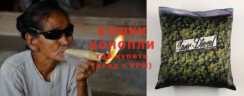 Конопля THC 21%  Катайск 